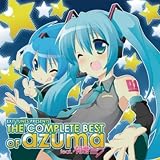 [CD]azuma feat.初音ミク EXIT TUNES PRESENTS THE COMPLETE BEST OF azuma feat.初音ミク
