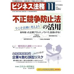 �r�W�l�X�@�� 2008�N 11���� [�G��]