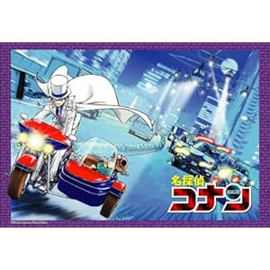 【クリックで詳細表示】300ピース 名探偵コナン コナンVS怪盗キッド 3-821