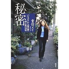 �閧�\�p���X�`�i������̍��� ��Ǝ���28�N
