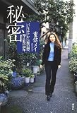 �閧�\�p���X�`�i������̍��� ��Ǝ���28�N