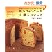 �㊯�R�w�C���E�v���[�E�V�����E���E�Z�[�k�x���n��V�V�t�H���P�[�L �S��邨�������\�l�C�u�K���I�肷������22�̃��V�s