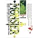 Monster (3) (�r�b�O�R�~�b�N�X)