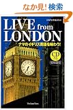 LIVE from LONDON �i�}�̃C�M���X�p��𖡂키!