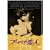 �u�[�x�̗��l (�g�[���P�[�X) [DVD]