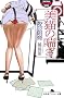 ���L�̚b���\��̎��� (���~�ɃA�E�g���[����)