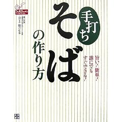 ��ł����΂̍��� (Do�yBooks)