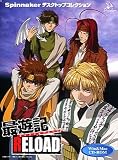  Spinnaker デスクトップコレクション 最遊記 RELOAD for Hybird