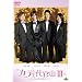 �J�t�F�㊯�RIII ~���ꂼ��̖���~ [DVD]