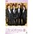 �J�t�F�㊯�RIII ~���ꂼ��̖���~ [DVD]