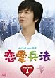 �������@ DVD-BOX I