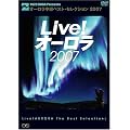 Live!�I�[���� (�I�[�������p�x�X�g�E�Z���N�V����2007) [DVD]