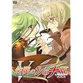 �܊�̃V���iII ��V�� �y�������Łz [DVD]