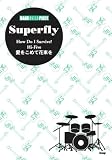 [Book] バンドピース Superfly How Do I Survive?/Hi‐Five/愛をこめて花束を (バンド・スコア・ピース)