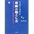 �E�B���o�[�E���b�Z�[�W ��Ղ̋N�������\�݂�ȂȂ����Ă��Ă�������������񂾂�!