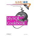 Mysql Cookbook