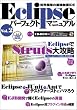 Eclipse�p�[�t�F�N�g�}�j���A�� Vol.2 �yCD-ROM�t�z