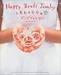 Happy Beads Jewelry (Gakken Mook)