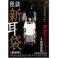 ���k�V���܌���� �H��}���V���� [DVD]