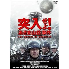 �˓�����!�u�����܎R���v���� [DVD]