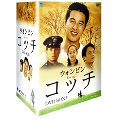 �R�b�` DVD-BOX 1