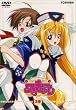 �~�Սc�����邫��[�� ��3�� [DVD]