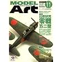 MODEL Art (���f�� �A�[�g) 2008�N 11���� [�G��]