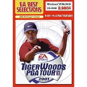 EA Best Selections �^�C�K�[�E�E�b�Y PGA TOUR2001