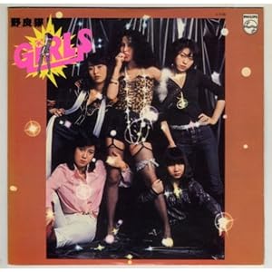 【クリックで詳細表示】野良猫(紙ジャケット仕様)