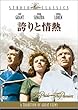 �ւ�Ə�M [DVD]