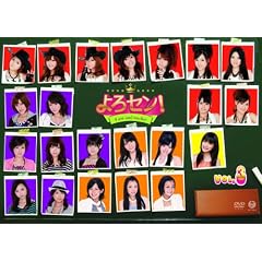 ���Z��! Vol.3 [DVD]