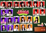 ���Z��! Vol.3 [DVD]