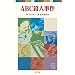 ABC�E�l���� (�|�v���|�P�b�g���� (702-1))