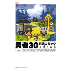 �E��30�����R�~�b�N