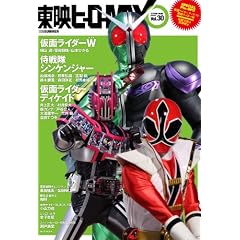 ���f�q�[���[MAX Vol.30 (�^�c�~���b�N)