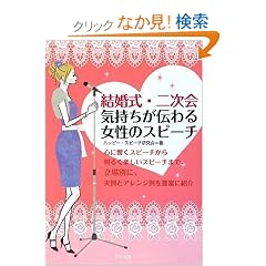 �������E�񎟉� �C�������`��鏗���̃X�s�[�`