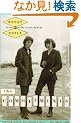 The Commitments (Vintage Contemporaries)