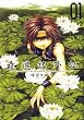 �ŗV�L�O�` (01) (ZERO-SUM COMICS)