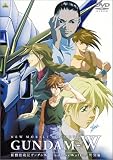 [DVD]緑川光 新機動戦記ガンダム W Endless Waltz 特別篇