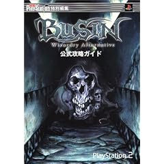 BUSIN�]Wizardry Alternative�]�����U���K�C�h (�d���U����)