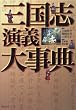 �O���u���`�厖�T