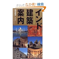 �C���h���z�ē�