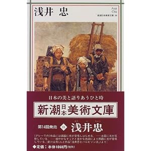 ��䒉 (�V�����{���p����)