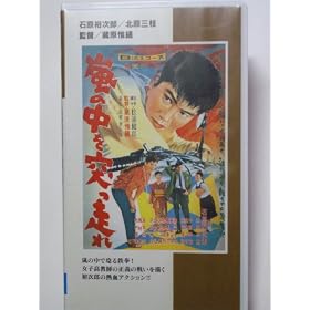 ���̒���˂����� [VHS]