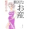 �D�P�o�Y���y���ޖ{