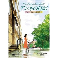 �A���l�̓��L [DVD]