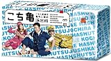 �����犋����T�L�����O�h�o�� DVD-BOX