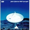 tour 1998"Love again" [DVD]