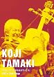 �u�����Ƃ������̓��𐶂��Ă������vLIVE in Zepp Tokyo [DVD]