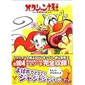 �n�N�V�����喂�� DVD-BOX
